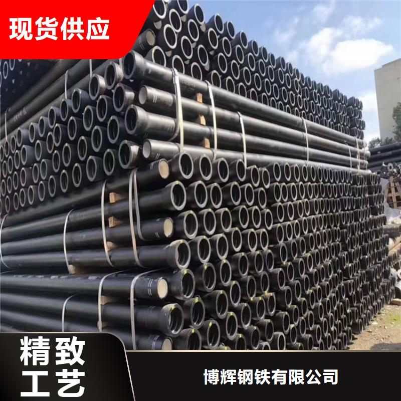 DN800球墨铸铁管今日报价