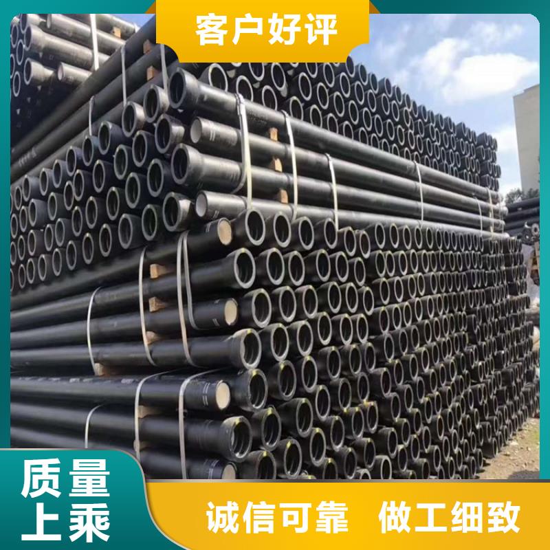 球墨铸铁管DN700生产厂家