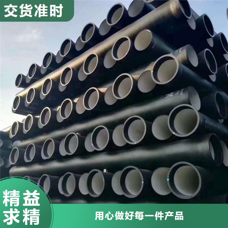 国标球墨铸铁管