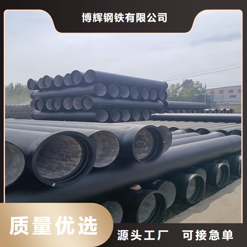 DN200球墨铸铁管密封效果好