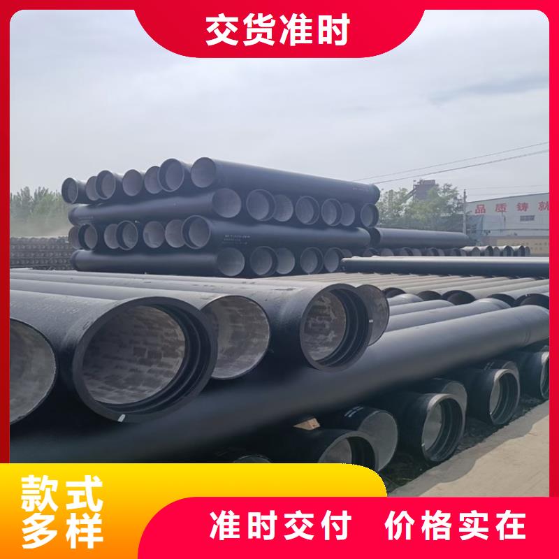 DN250供水球墨铸铁管，量大从优