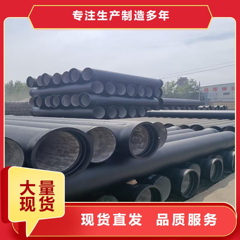 DN500球墨铸铁管