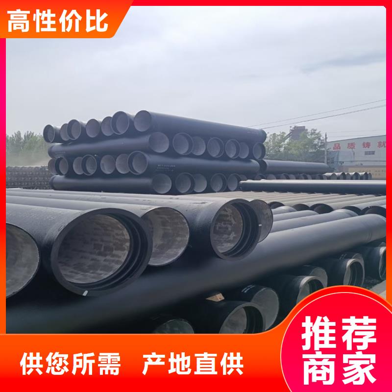 【球墨铸铁管球墨铸铁管件实力商家】