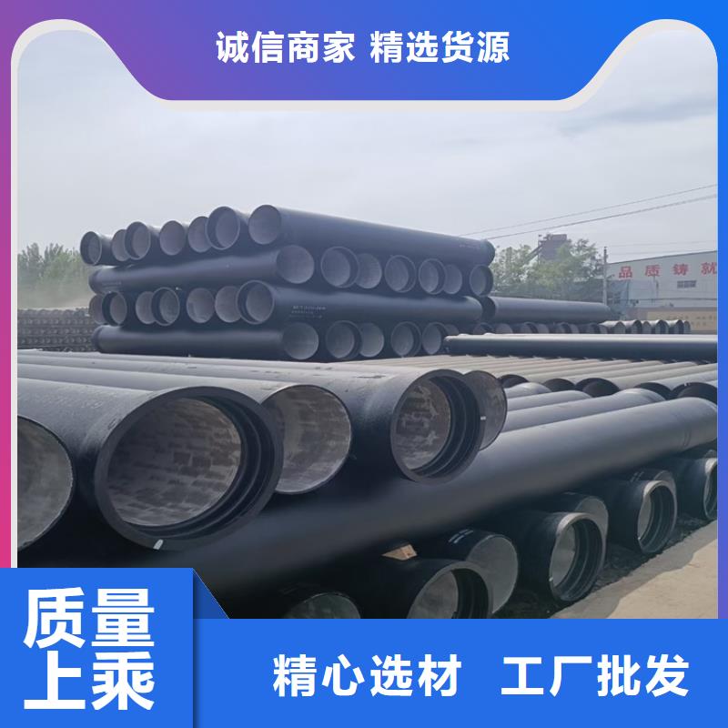 DN600球墨铸铁管介绍