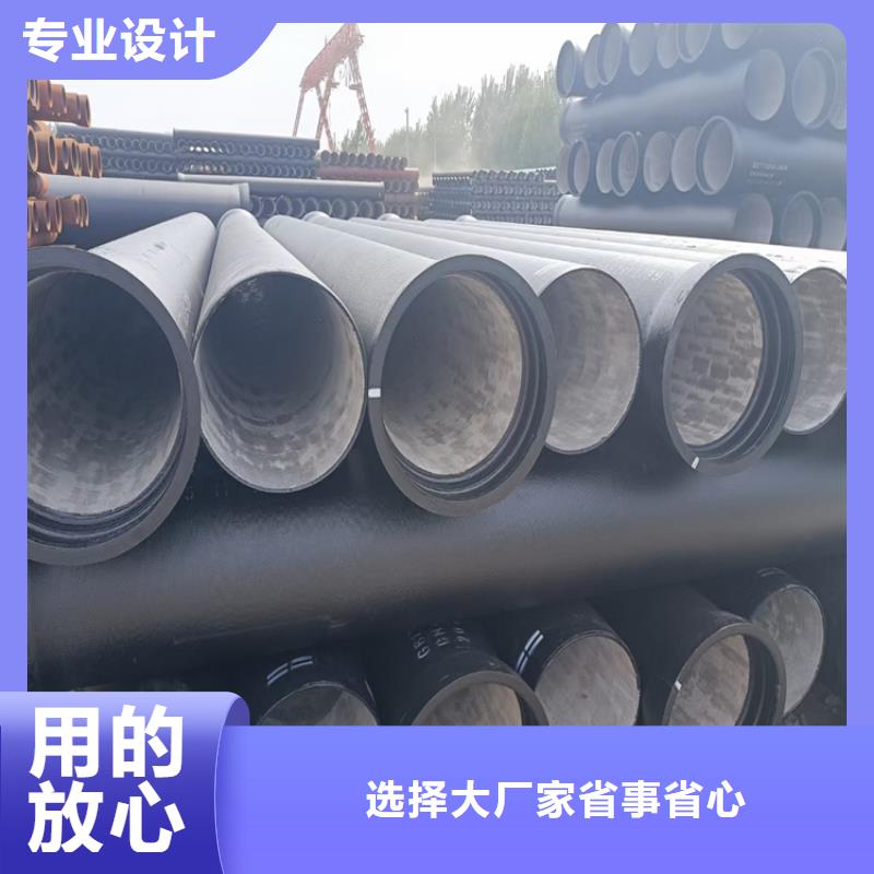 DN300球墨铸铁管