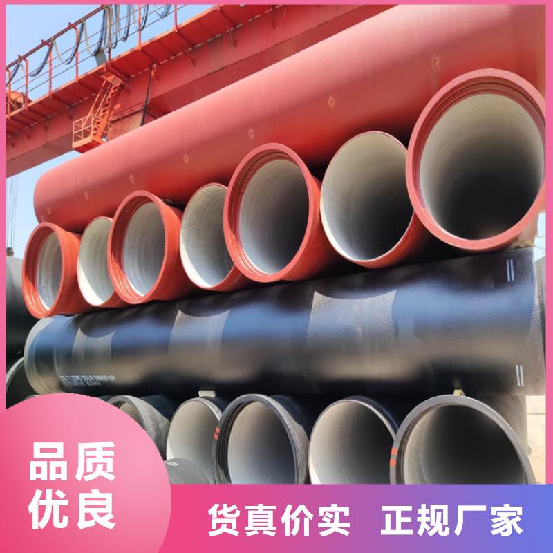 国标球墨铸铁管厂家