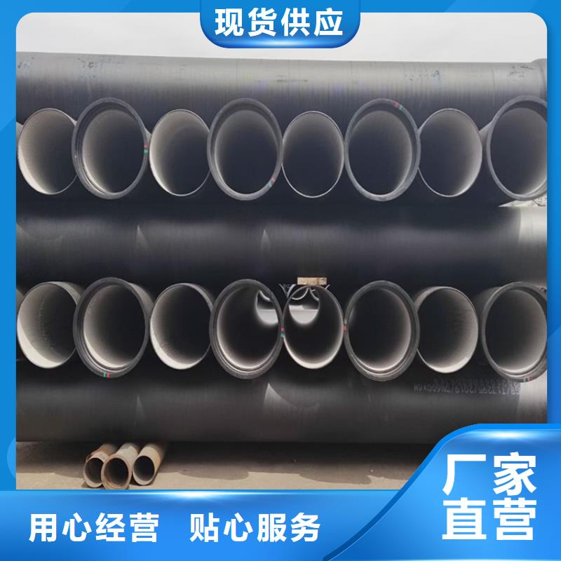 DN100球墨铸铁管介绍