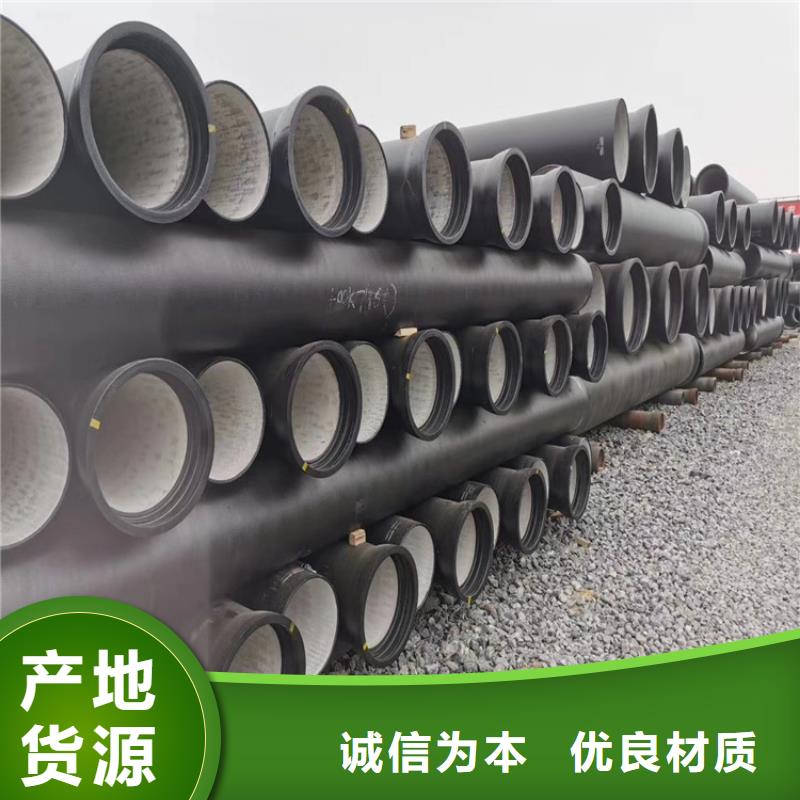 城市管道球墨铸铁管一米价格