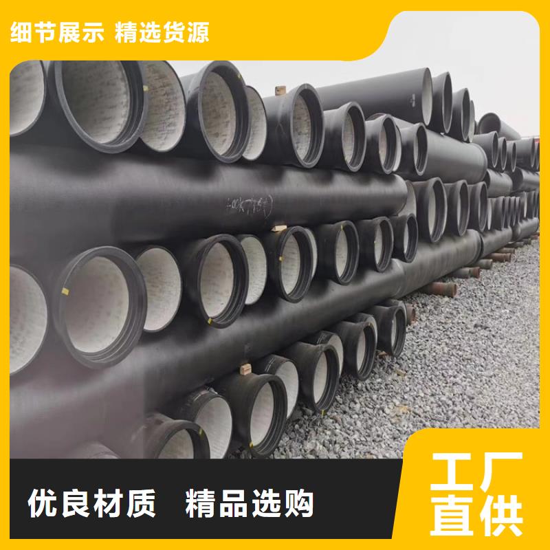 k9球墨铸铁管质量保障