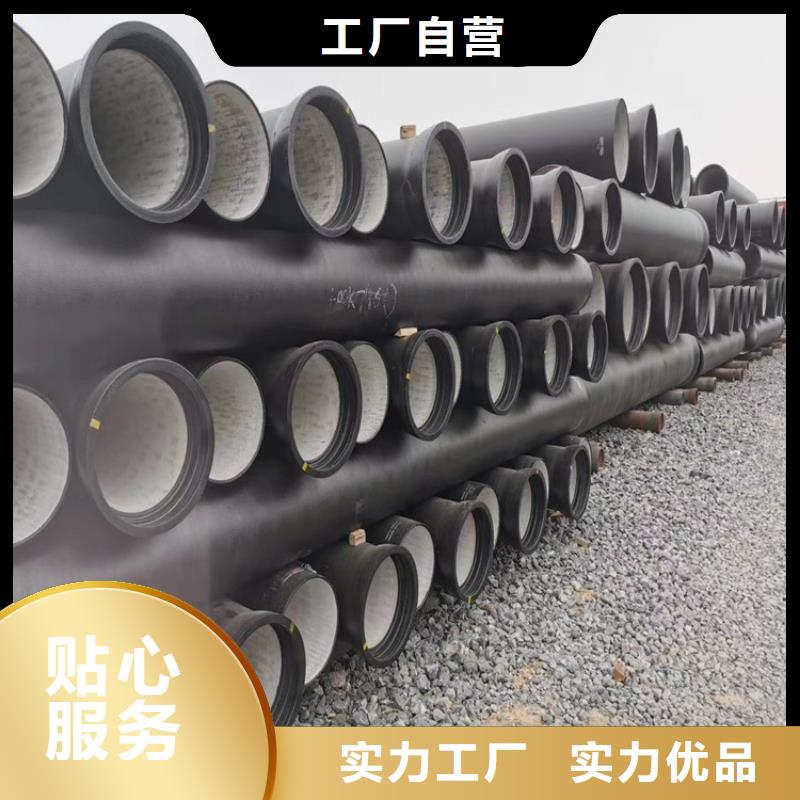 国标球墨铸铁管价格