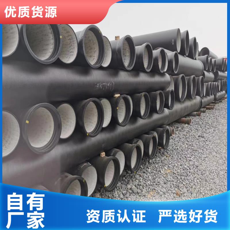 离心球墨铸铁管价格