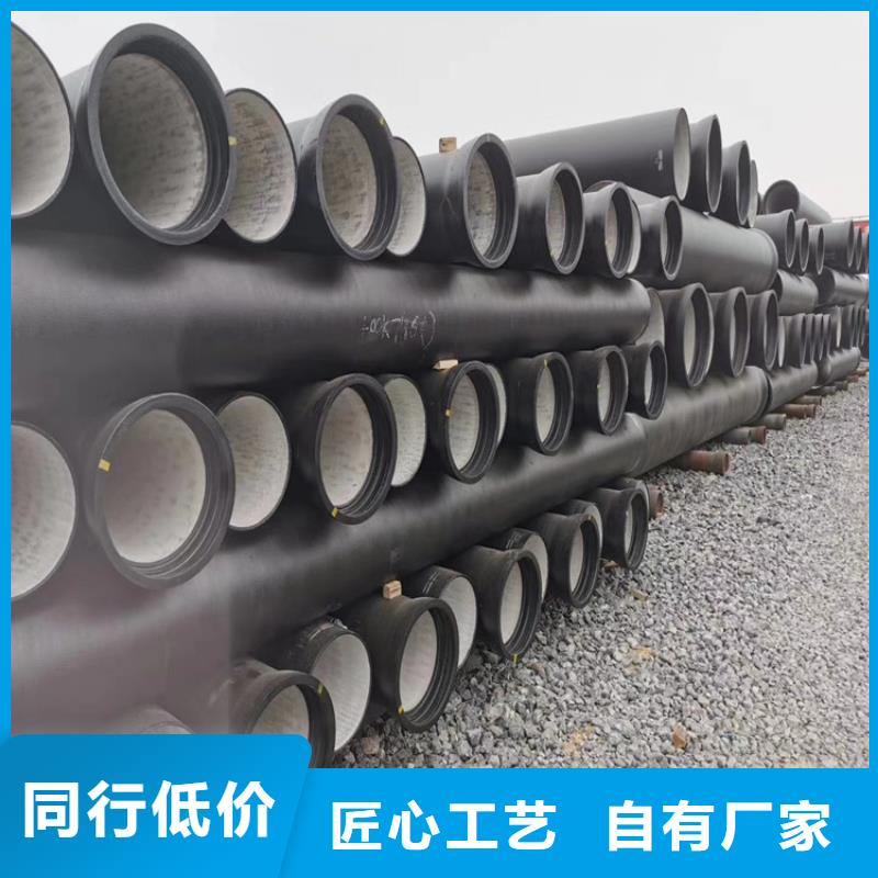 DN1000球墨铸铁管生产商