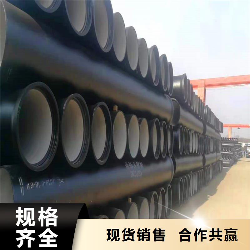排水球墨铸铁管生产厂家