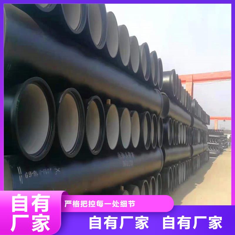 DN1200球墨铸铁管