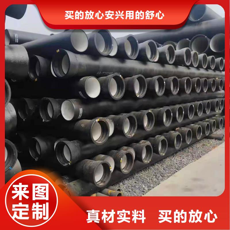 政球墨铸铁管一米价格