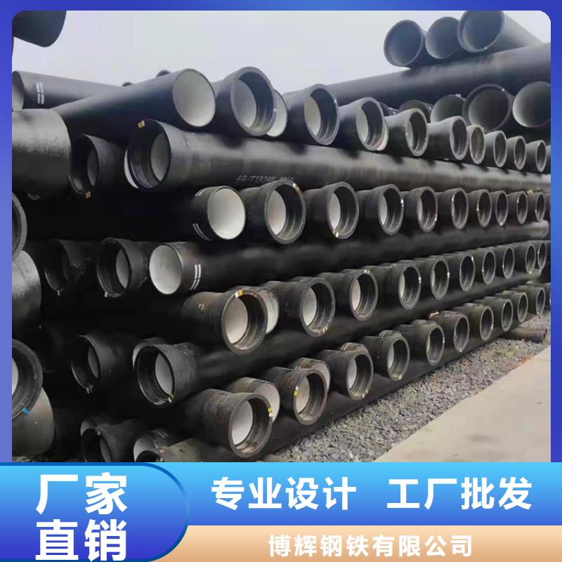 DN500球墨铸铁管