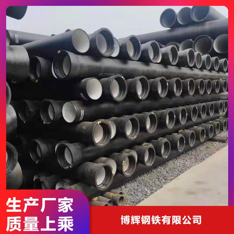 球墨铸铁管DN200生产厂家