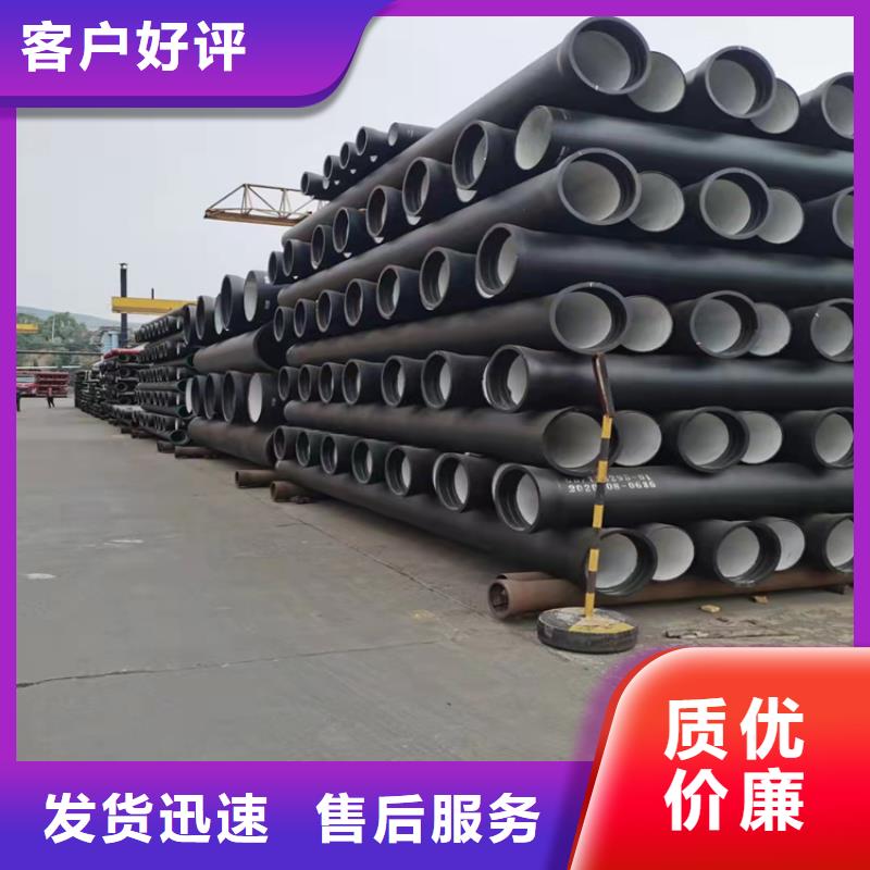 球墨铸铁管【五防带锁圆井】厂家大量现货