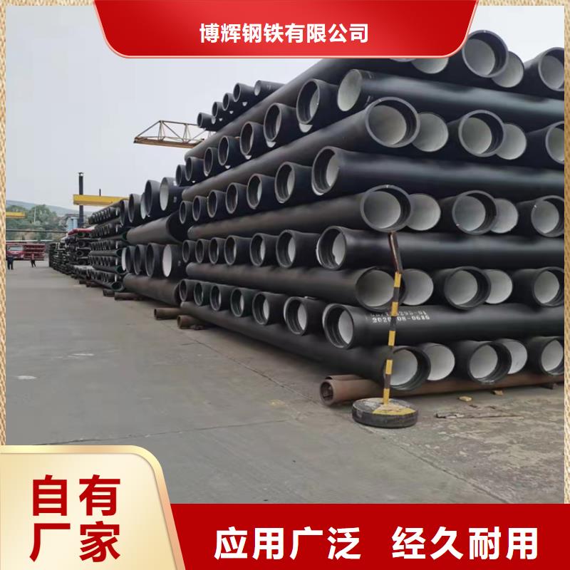 排水球墨铸铁管生产厂家