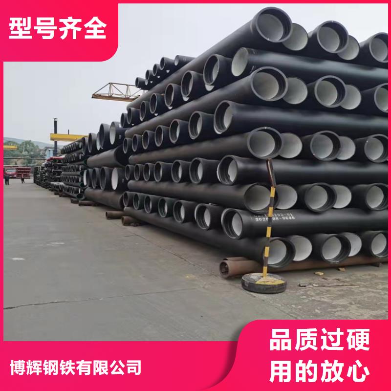 DN150球墨铸铁管