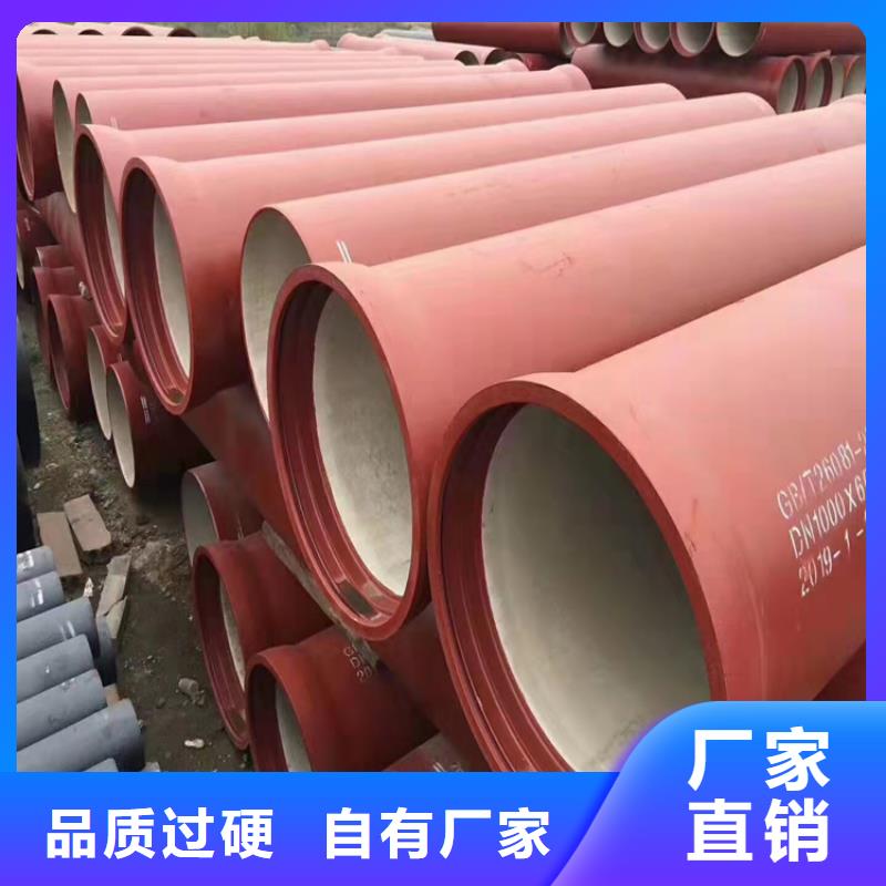 消防球墨铸铁管生产厂家