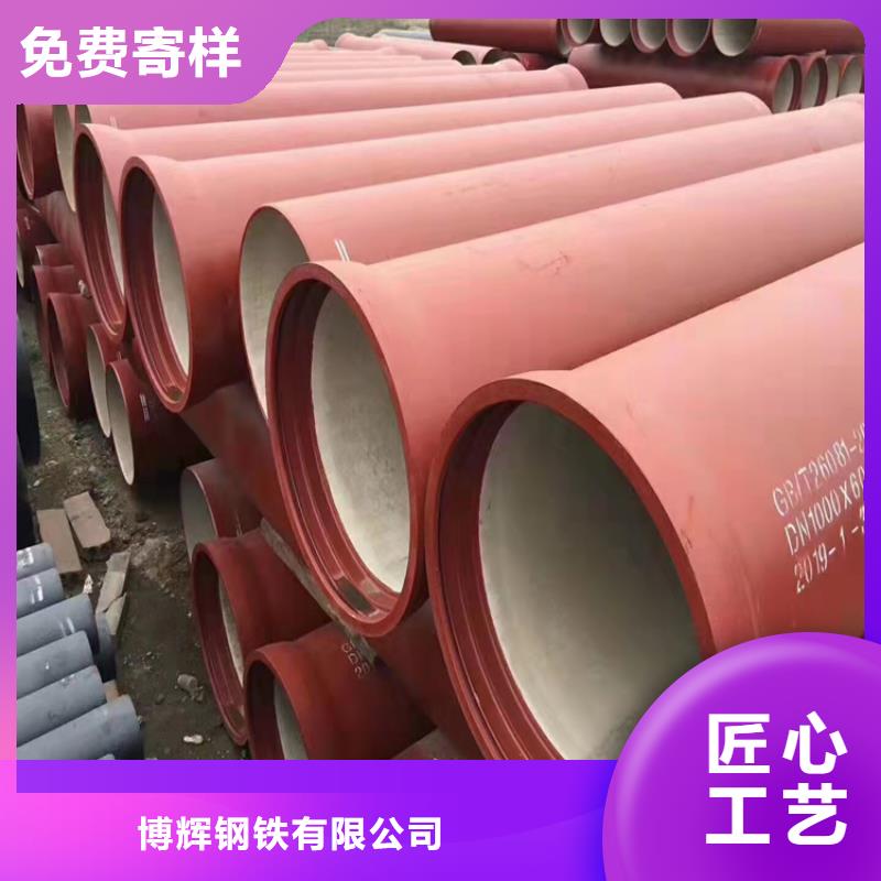 DN200球墨铸铁管延展性能好