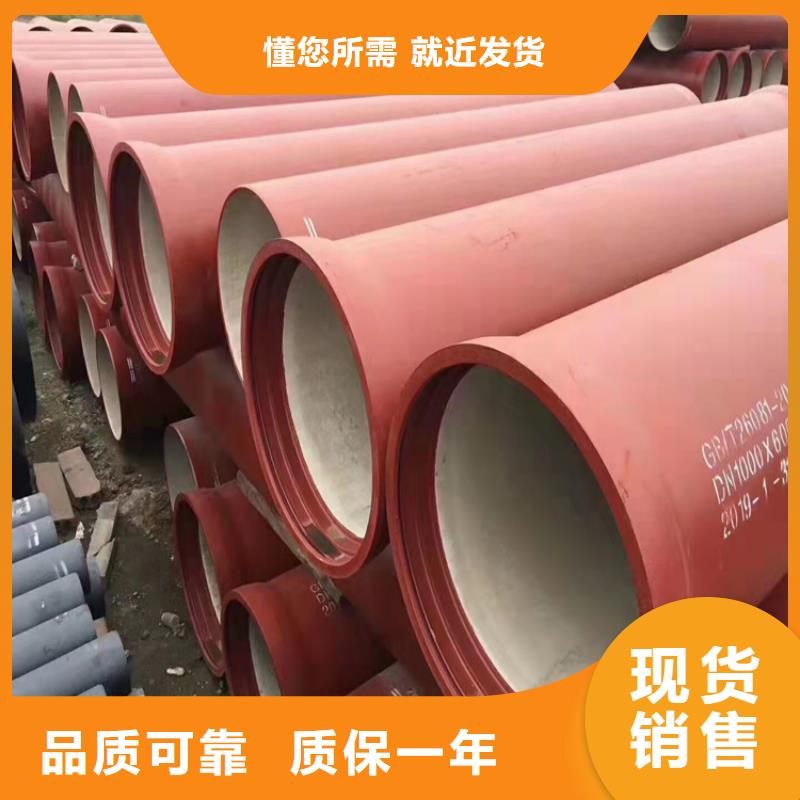 DN100球墨铸铁管