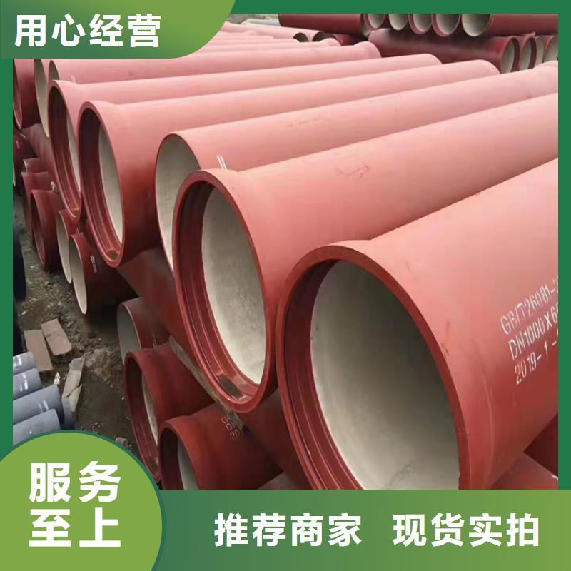【球墨铸铁管】球墨铸铁井盖厂家直销省心省钱