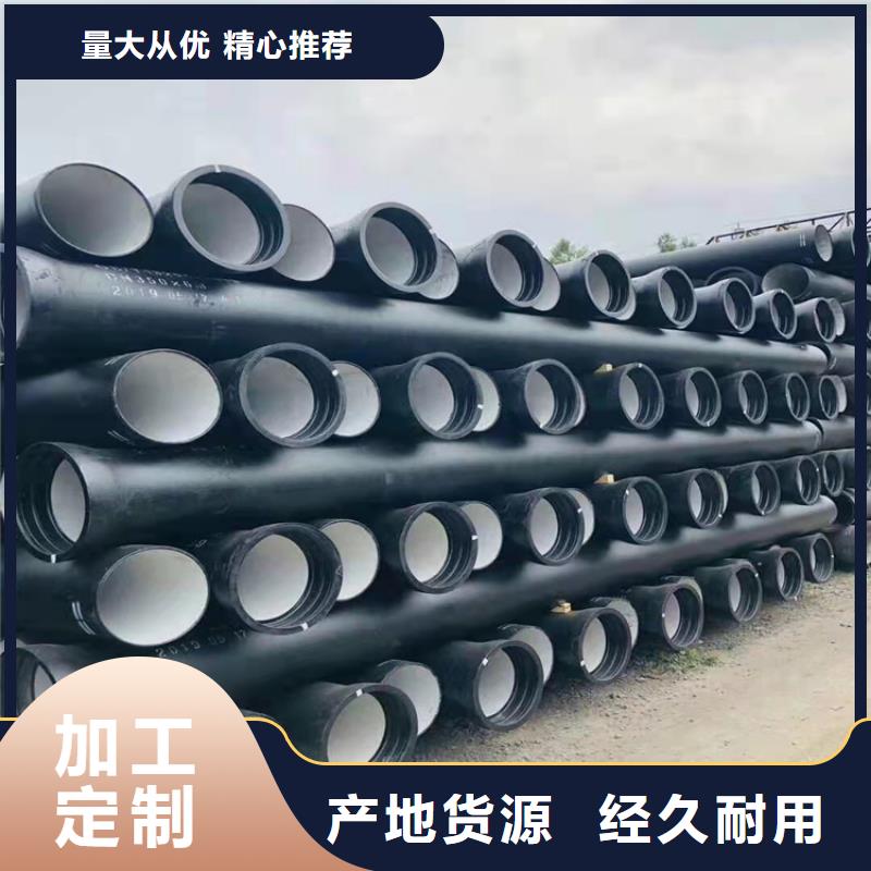政球墨铸铁管报价