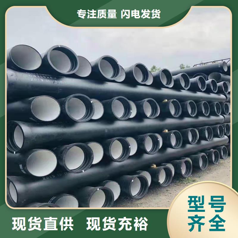球墨铸铁管酸洗钝化20#无缝钢管产地采购