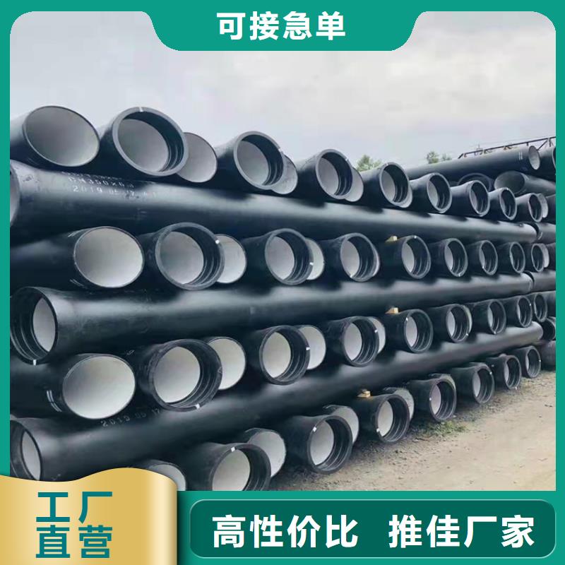 自来水球墨铸铁管价格