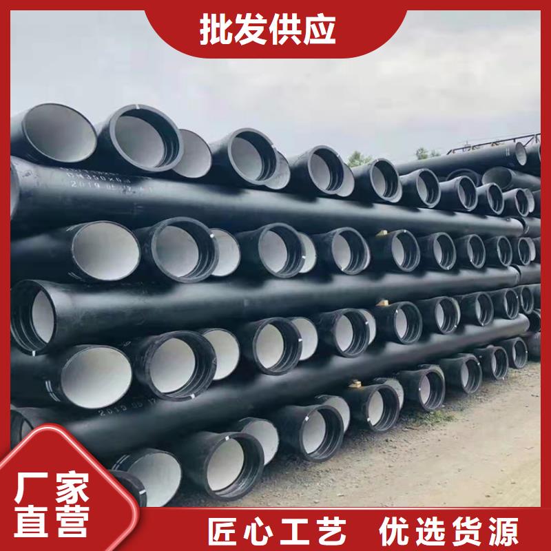 DN900球墨铸铁管