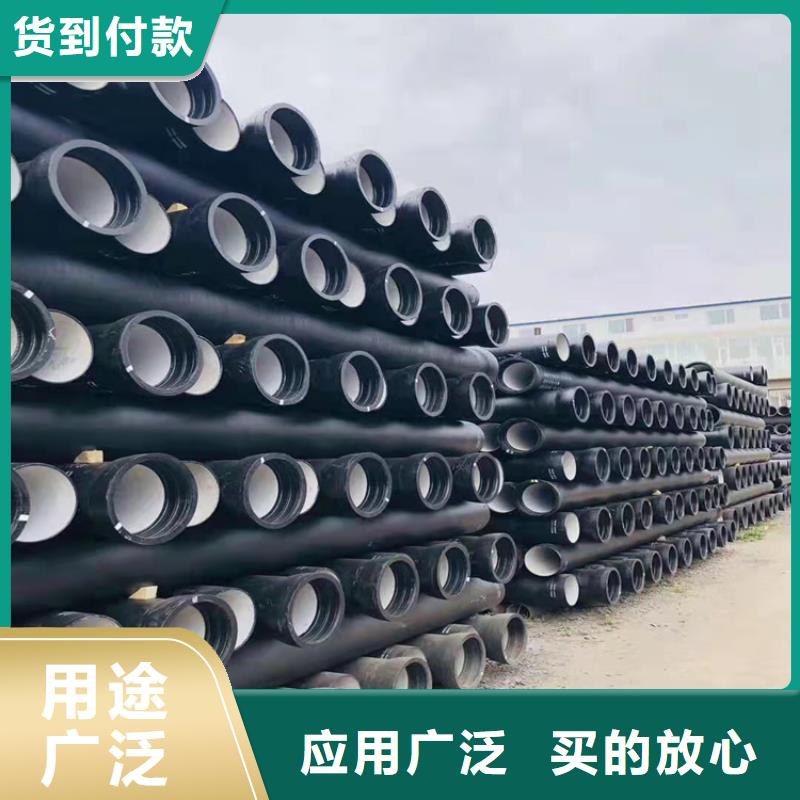 球墨铸铁管源头厂家