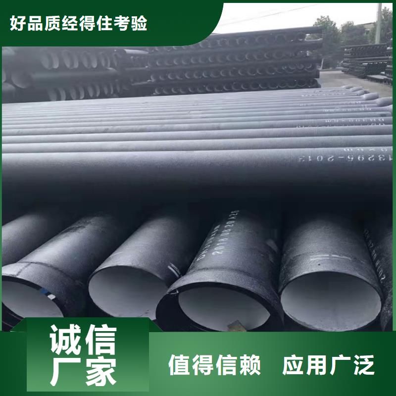 DN300球墨铸铁管