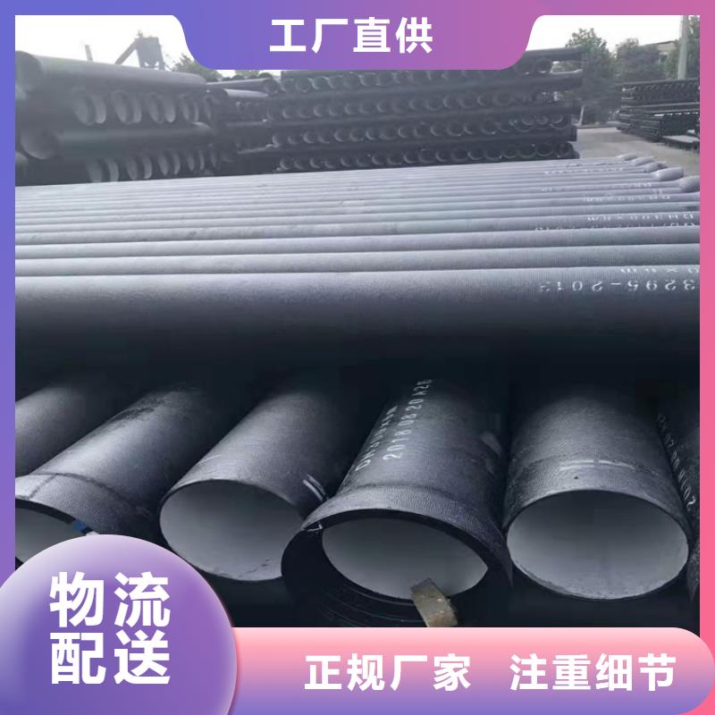 球墨铸铁管DN700生产厂家