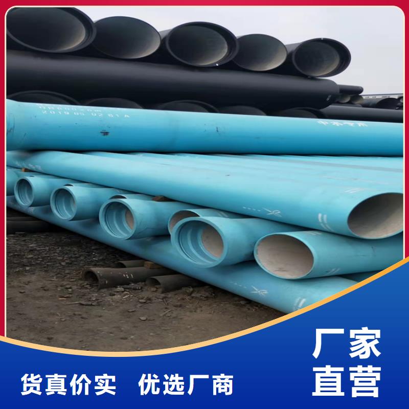 DN600球墨铸铁管水泥砂浆内衬