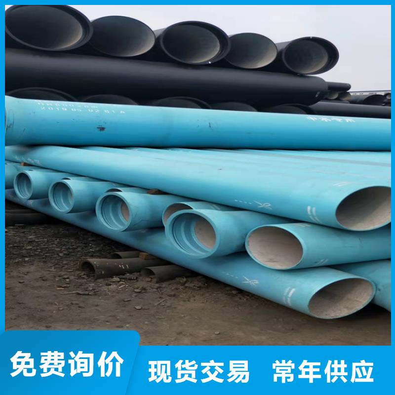 DN700球墨铸铁管承压多少