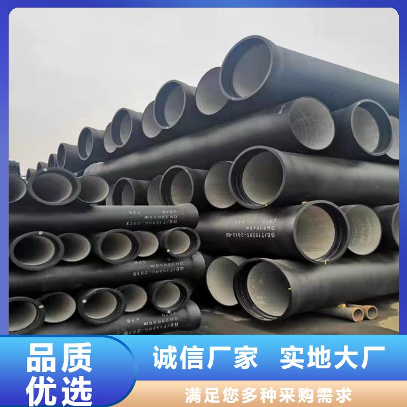 DN800国标球墨铸铁管，博辉钢铁