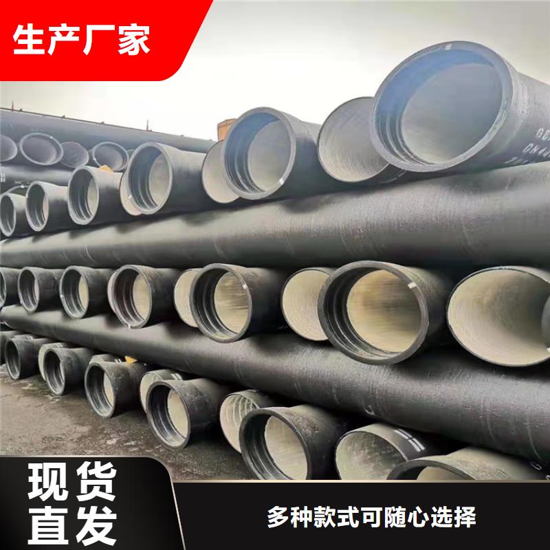球墨铸铁管五防带锁圆井品质优选