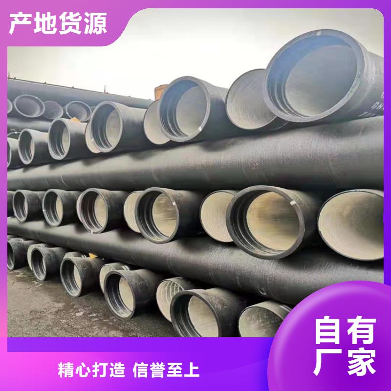 DN300球墨铸铁管国标