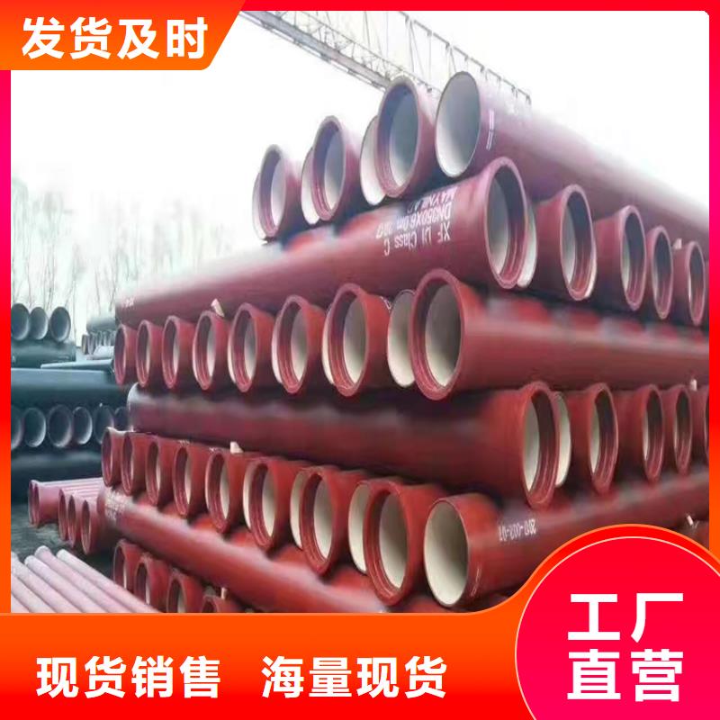 球墨管