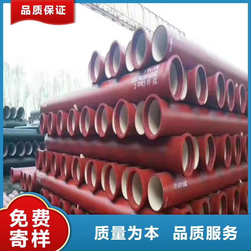 国标球墨铸铁管