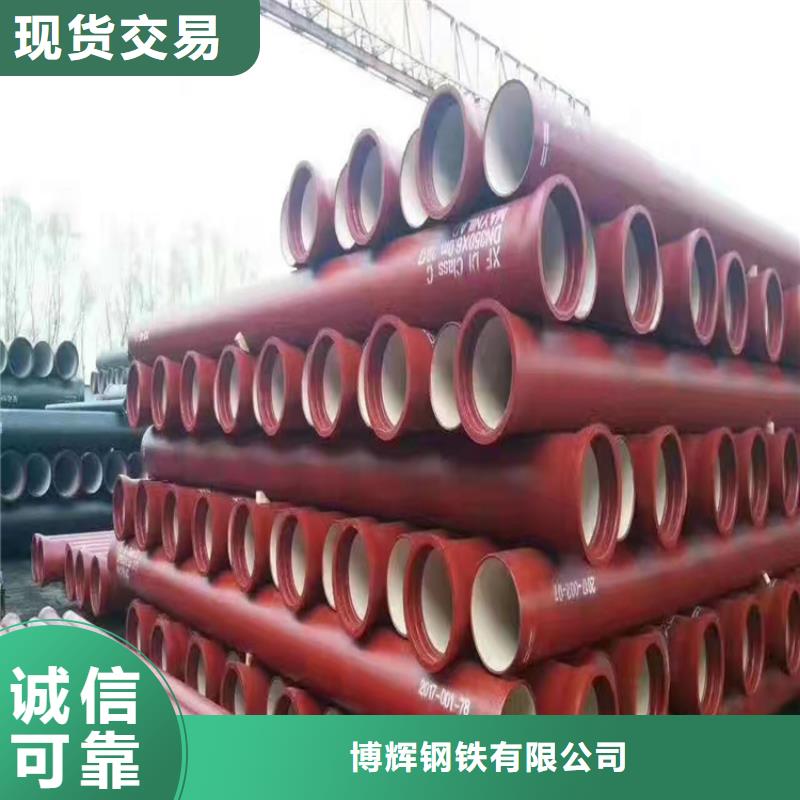 排水铸铁管