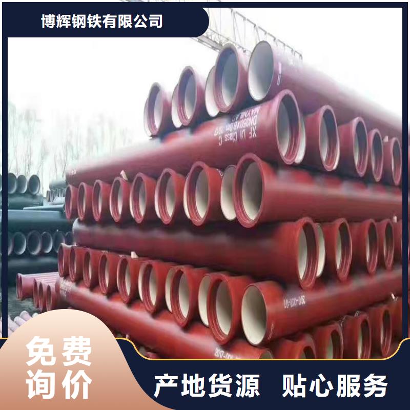 DN600球墨铸铁管价格