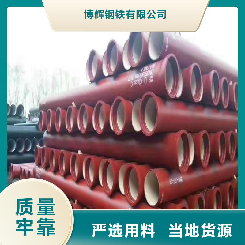 球墨铸铁管酸洗无缝钢管行业优选