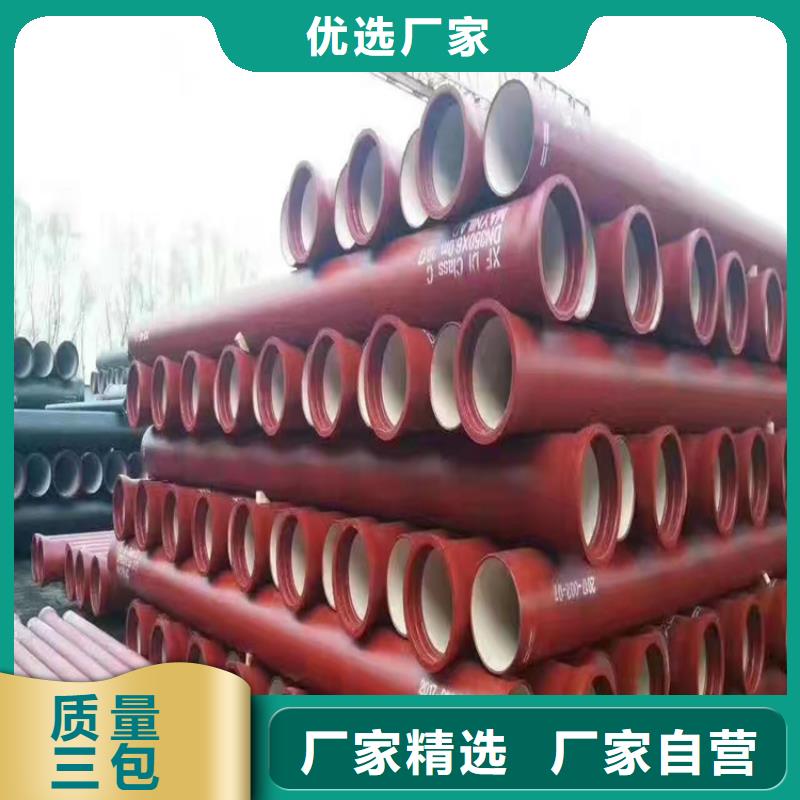DN600球墨铸铁管价格