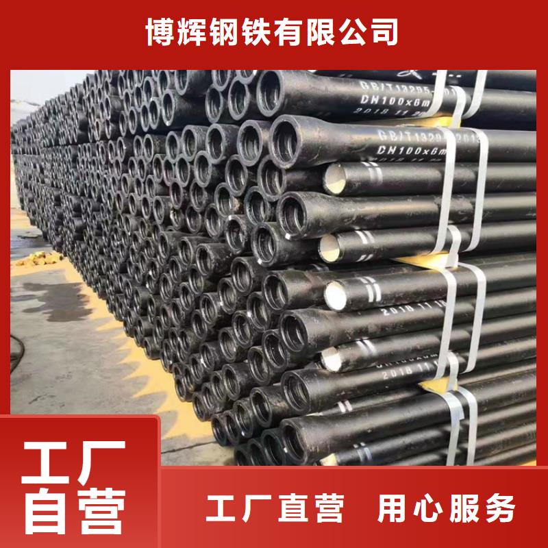 DN150球墨铸铁管寿命长