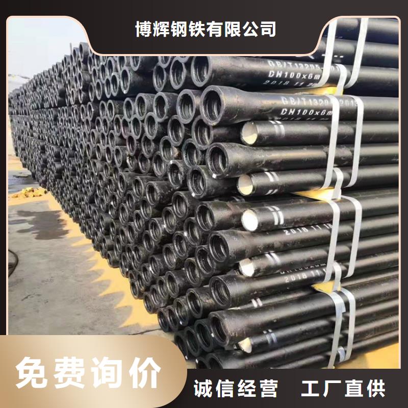 DN250供水球墨铸铁管，报价