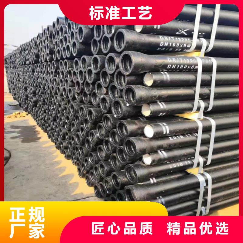 球墨铸铁管DN100柔性铸铁排污管本地配送