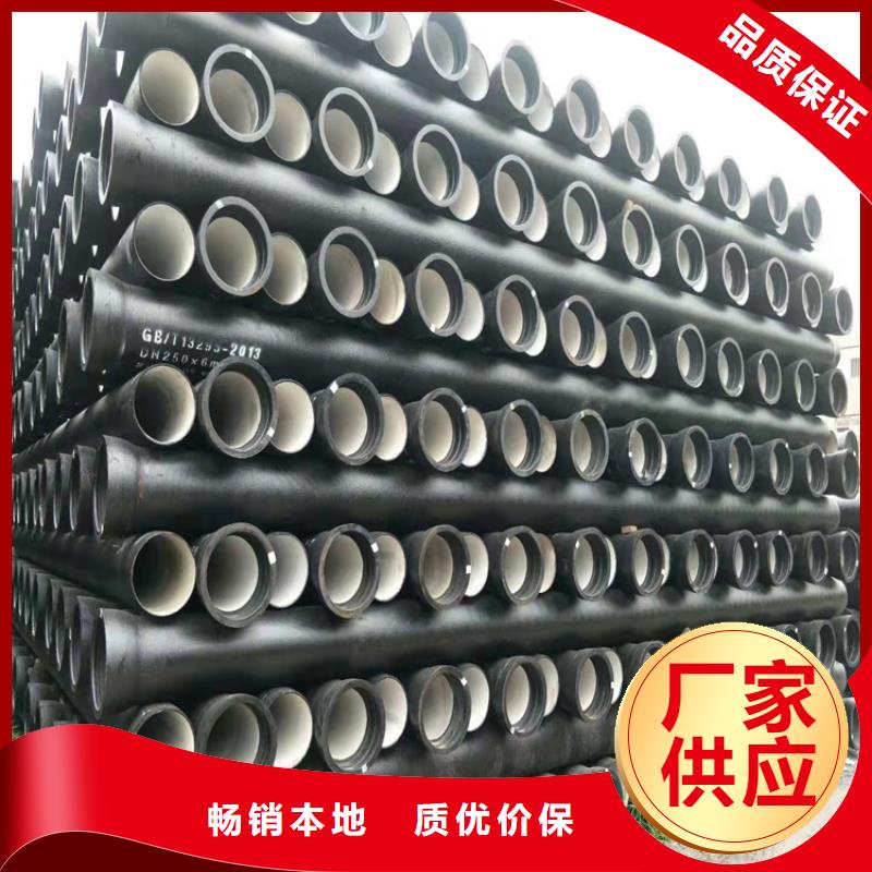 球墨铸铁管大厂家实力看得见